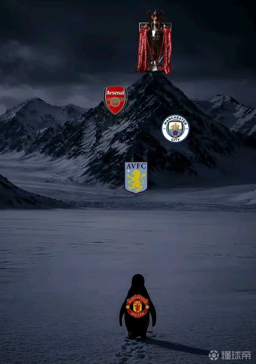 4连胜后的曼联球迷：有没有一种可能。。。