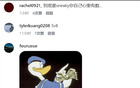 国际篮联向中国队、中国球迷道歉：已删除！